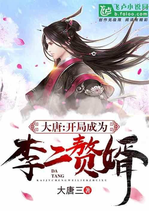 逃离废弃火车站