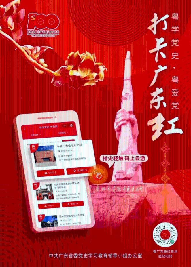 海盗寻宝记